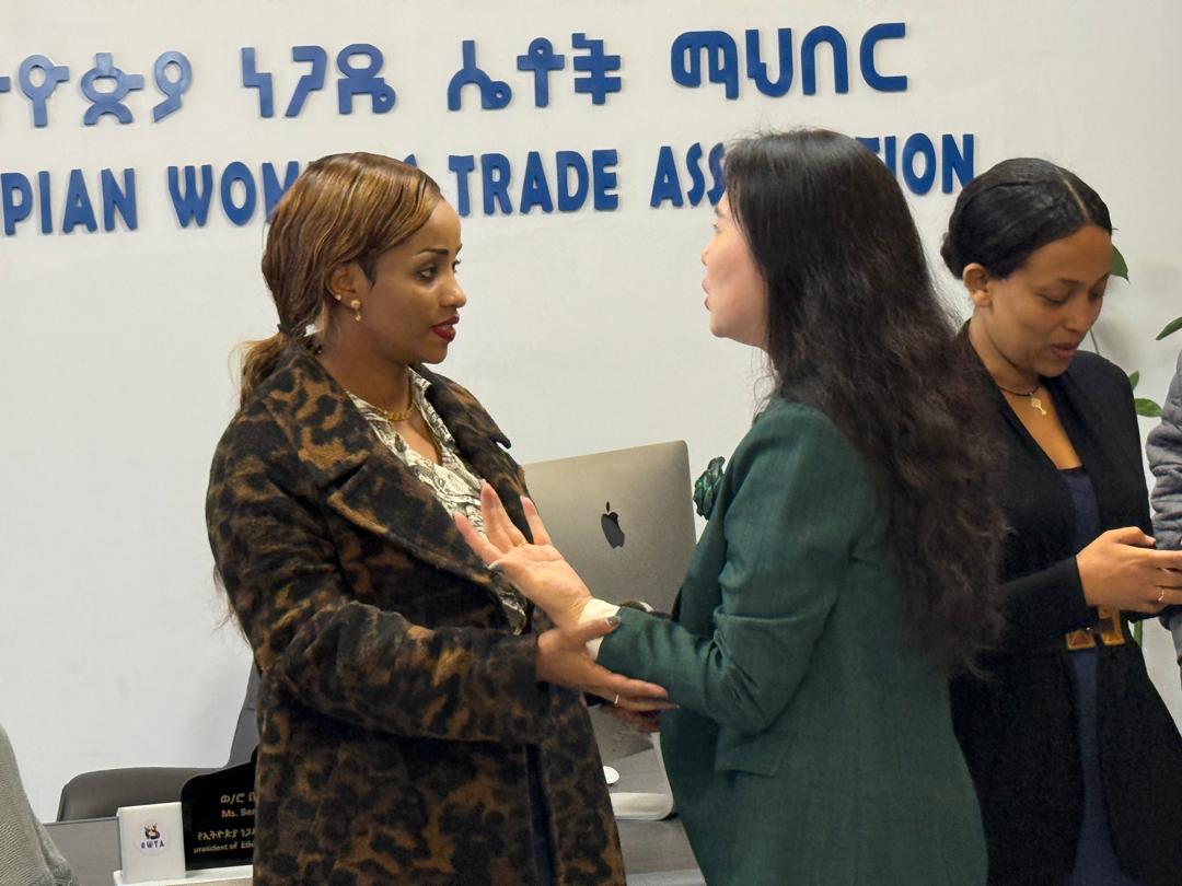 የኢ-ፒፒዲ መድረክ ኮንፈረንስ